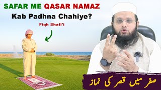 Fiqh Shafi Me Safar Me Qasar Ki Namaz Kab Padhna Chahiye  Safar Me Jama Karna Kaisa Hai [upl. by Smart]