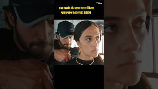 लड़के ने ऐसा क्या किया movie movies movieshorts explain music bollywood hollywood [upl. by Bate730]