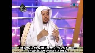 La sagesse de Sheykh ibn Otheymine ArFr  Sheykh al Mosleh [upl. by Yewed]