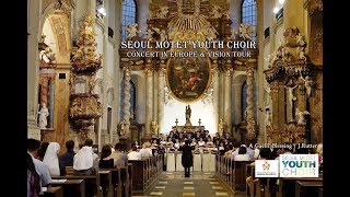 서울모테트청소년합창단 Seoul Motet Youth Choir 축복송 A Gaelic Blessing  John Rutter [upl. by Kreiner967]