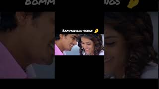 Bommanu Geesthe🫠bommarillumovie telugusongs shorts [upl. by Norabal855]