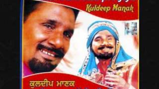 Kuldeep Manak Ranjha Jogi Hoya [upl. by Jer55]