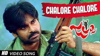 Chalore Chalore Full HD Video Song  Jalsa Telugu Movie  Pawan Kalyan  Ileana [upl. by Asylla]