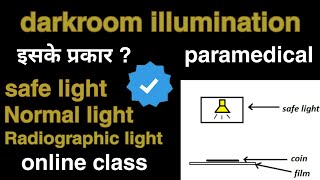 xray darkroom illumination  safe light  xray illumination radiography safelight [upl. by Ynotna738]