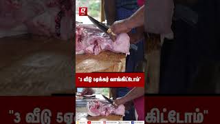 “வெறும் 25000ல ஆரம்பிச்சேன் இன்னைக்கி”🐷Pork Shop Couple Interview [upl. by Musette]