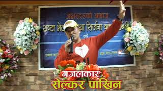 Selkar Pakhrin Tamang II खुकुरीको प्रहार केवल क्षेणिक भएको हो II गज़ल II Dabali9 [upl. by Ytsihc]