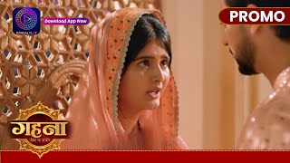 Gehna Zevar Ya Zanjeer  22 August 2024  आयुष्मान ने ये क्या बोला   Promo Dangal Tv [upl. by Anatak]