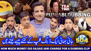 Sajjad Jani Dubbing Clip Ka Kitna Charge Krty Thy  Tea Time 504 [upl. by Hanid]