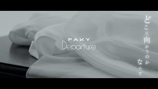 【Lyric Video】FAKY  Departure [upl. by Jacklyn]