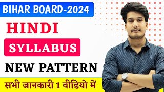 Hindi Class 12 Syllabus 20232024 Bihar Board  12th Hindi New Pattern For Board Exam 2024 [upl. by Eirrak]