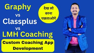 Graphy vs Classplus vs LMH Coaching App  Best Coaching Application to Teach Online  LMH Coaching [upl. by Najed394]