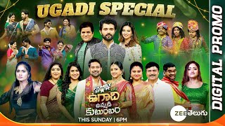 Family Star tho Ugadi Ummadi Kutumbam  Full Promo  This Sun  6 PM  Zee Telugu [upl. by Lubin]