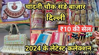 Chandni Chowk Market Delhi Sunday Vlog  Chandni Chowk Patri Market Latest Video chandnichowk [upl. by Glenn]