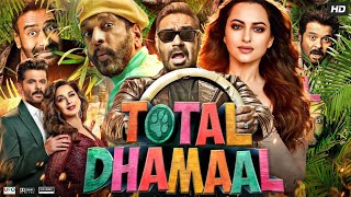 Total Dhamaal Full Movie  Ajay Devgan  Anil Kapoor  Madhuri Dixit  Arshad  Review amp Fact [upl. by Letsou]