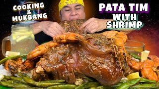 PATA TIM WITH SHRIMP  PORK amp SHRIMP IN SOY SAUCE MUKBANG PINOY MUKBANG [upl. by Ulla]