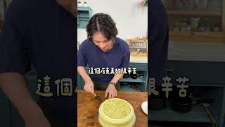 9吋Lady M蛋糕切50片，甜點師來挑戰！ [upl. by Nanreit]