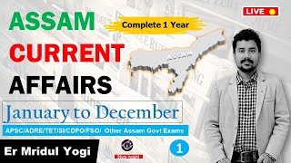 Assam Current Affairs Jan to Dec 2023  Part 1  Study insight [upl. by Nonarb]