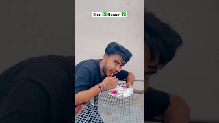 Bhai ❎ Harami ✅  The most viral comedy by Maabeta 🔥 shorts funny shortvideo ytshorts [upl. by Alicia]