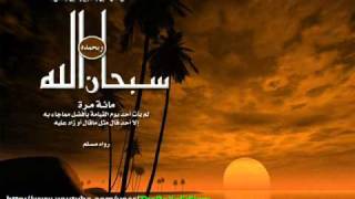 لكل مقصر فى حق الله تأمل هذه التلاوة [upl. by Zerla]