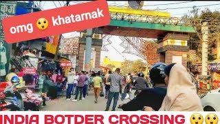 nepal border 😲  sunauli border  Nepal Border Crossing Points  Nepal India botder  bhw vlogs [upl. by Herzog]