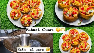 Katori Chaat Recipe  Street Style Crispy Katori Chaat Recipe  Unique Katori Chaat Recipe [upl. by Ilrebmyk609]