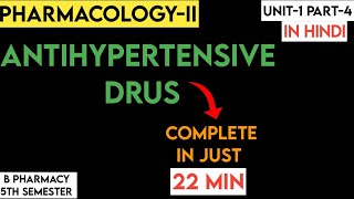 Antihypertensive drugs complete  pharmacology 5th semester  pharmease [upl. by Koslo]