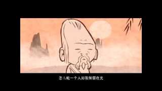 M Ward  Chinese Translation Official Video [upl. by Barthelemy]