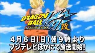 Dragon Ball Kai  Saga Buu  TRAILER HQ [upl. by Westleigh]