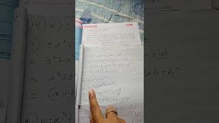 Class8 গণিতকষে দেখি 12দাগ14abc Learning [upl. by Lammaj]