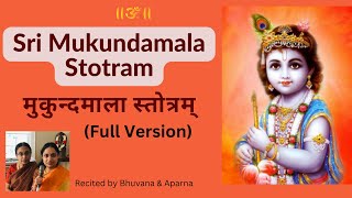 Mukunda Mala Stotram  Full Version  English Lyrics w meaning  Recited by Bhuvana Aparna [upl. by Gilford]