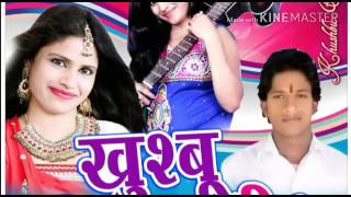 Othlali Se Roti Bor Ke  khushboo Uttam  Bhojpuri Hot Song ओठलाली से रोटी बोर के [upl. by Ahsinehs]