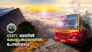 KOLUKKUMALAI PEAK  KSRTC ബസിൽ കൊളുക്കുമലയിൽ പോയിവരാം  KSRTC BUS TRIP  Munnar  free20  priyesh [upl. by Wendie108]