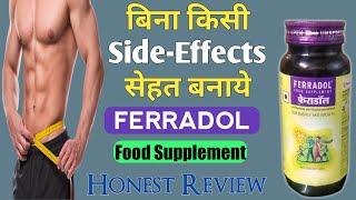 Ferradol Food Supplement Benefits  Ferradol Supplement Syrup For Energy amp Weigh Gain [upl. by Durant]