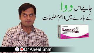 Information about Lamotrigine  Uses and Side Effects  Dr Aneel Shafi [upl. by Eniar3]