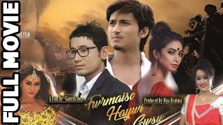 Fwrmaiso Haywi Gwsw Bodo full movie HD 2017  RB Film Productions [upl. by Odlareg]