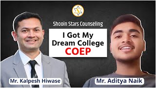 Feedback by Mr Aditya Naik on Engineering Admission Counseling Service offered by Shooin Stars [upl. by Sellihca]