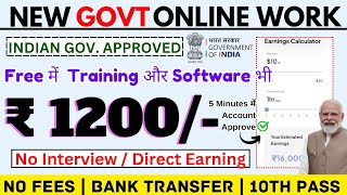 1घंटे काम करके ₹10 कमाओ  NEW Government Work From Home Jobs  Online Jobs At Home  Data Entry Job [upl. by Lichter]