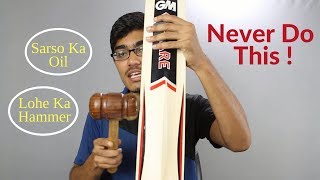 Mistakes We do while KNOCKING and OILING a Cricket Bat  SportShala  Hindi [upl. by Trudie699]