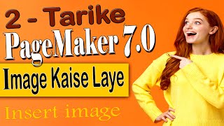 how to insert image in pagemaker  Pagemaker 70 me image kaise laye  2 Ways to insert image [upl. by Ias]