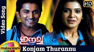 Konjam Thurannu Song  Eecha Malayalam Movie Songs  Nani  Samantha  Sudeep [upl. by Vinni]