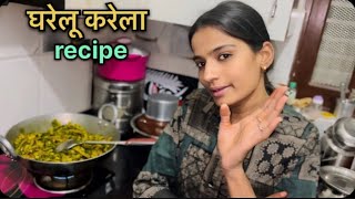 Without kadwaahat Karele English Restaurent Recipe Style  करेले की सब्जी  Priyankahardwork ​⁠ [upl. by Munster600]