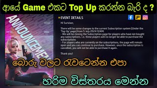 Game එකට ආයේ ටොපප් කරන්න බැරි ද   Free Fire Top Up Problem amp New Top Up Changes Full Review 2024 [upl. by Fagen432]