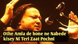 Othe Amla de hone ne navede Nusrat Fateh Ali khan Qawali [upl. by Maurice]