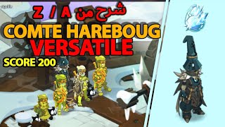 Dofus maroc donjon comte hareboug  Versatile  eliotrope iop pandawa enutrof فريڭوصط بدارجة [upl. by Rrats]