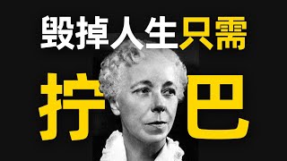 人为什么会焦虑？78年前已有心理学家，给了终极答案 [upl. by Forkey]