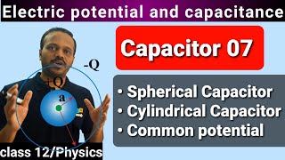 Capacitor 07 Spherical Cylindrical Capacitor Common potential Class 12 NEET MAIN telugu [upl. by Eissoj]