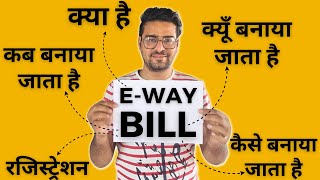 What is Eway Bill  Eway Bill Registration  Eway Bill in GST  Eway Bill Requirement [upl. by Omer395]