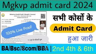 mgkvp admit card 2024 kaise download karen  how to download mgkvp admit card 2024  2nd 4th amp 6th [upl. by Tamsky]