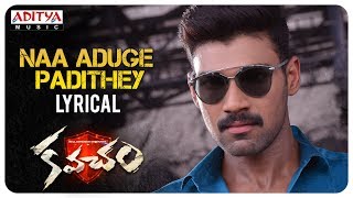 Dulhara Thumara Lyrical Video  Kavacham Songs  Bellamkonda Sai Sreenivas Kajal Aggarwal [upl. by Daron]