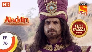 Aladdin  Ep 203  Full Episode  27th May 2019 [upl. by Lewert]